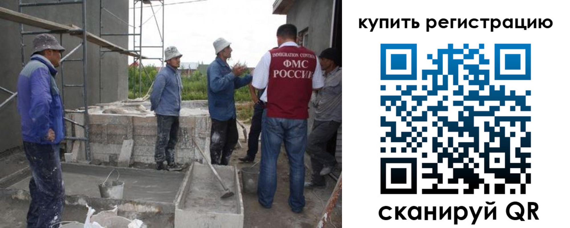 временная регистрация законно в Жигулёвске