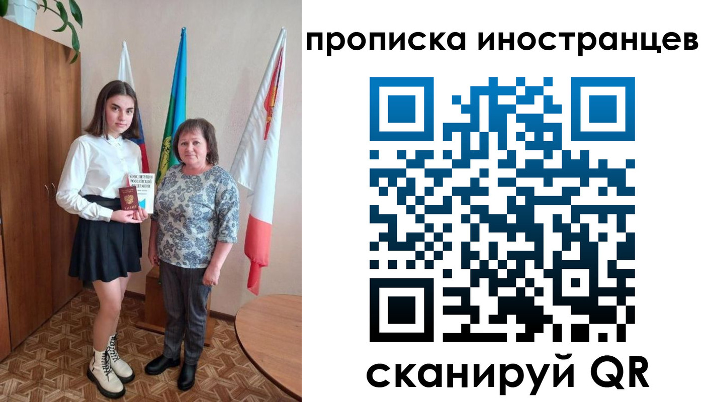 временная регистрация поиск в Жигулёвске